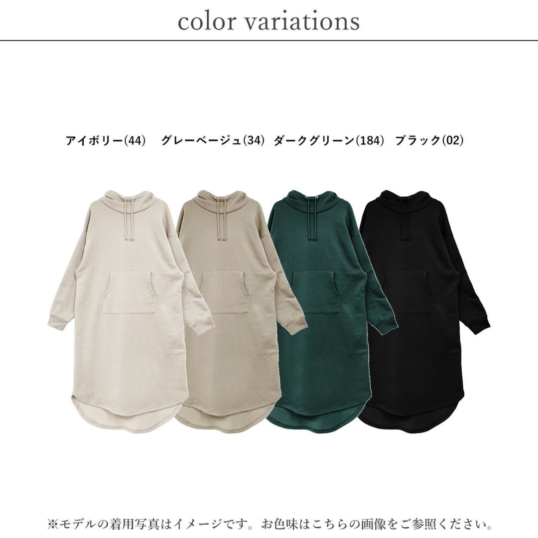 [匿名発送][myke]ハイネックパーカーワンピース チュニック 長袖 裏起毛 カジュアルワンピース 全4色 [新作・新品]