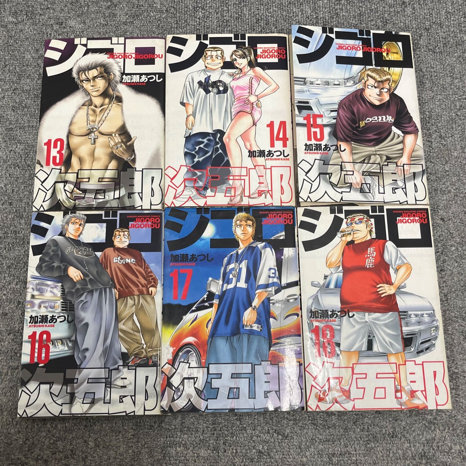NPA】ジゴロ次五郎 1-22 全巻 加瀬あつし - メルカリ