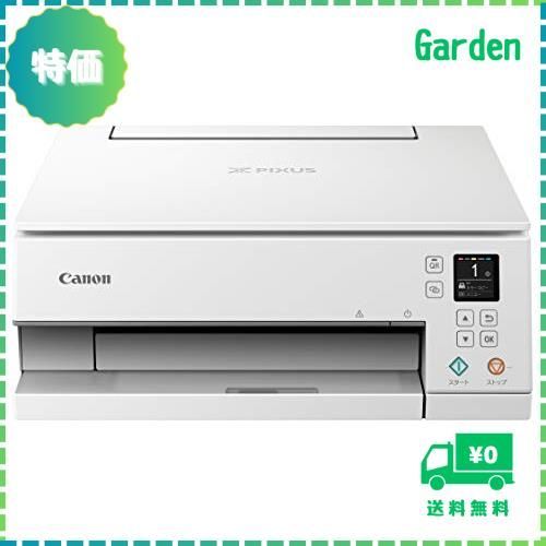 人気商品】Canon プリンター A4インクジェット複合機 PIXUS TS7330 ホワイト テレワーク向け  5色・独立型・対応インクBCI-380/381シリーズ - メルカリ