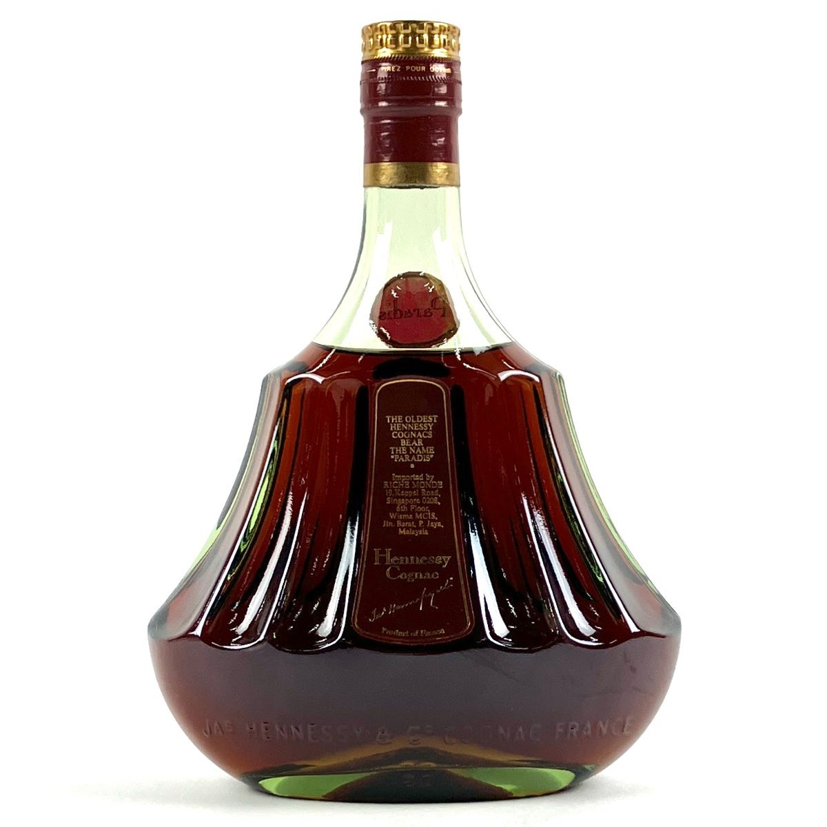 未開封】Hennessy ヘネシー パラディ 旧ボトル 700ml 40% 未開封