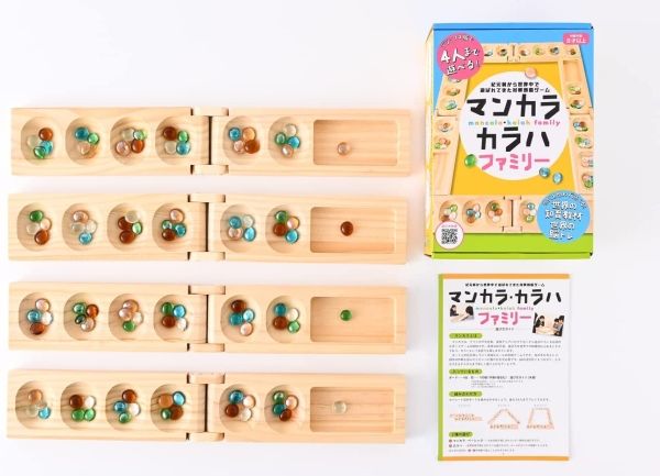 【新品・2営業日で発送】幻冬舎 479101 マンカラ・カラハ ファミリー 改定版