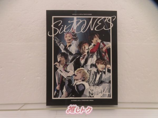 幸福の科学 経典CDセット 慈悲の大河 大型本 若き日のエル・カンターレ
