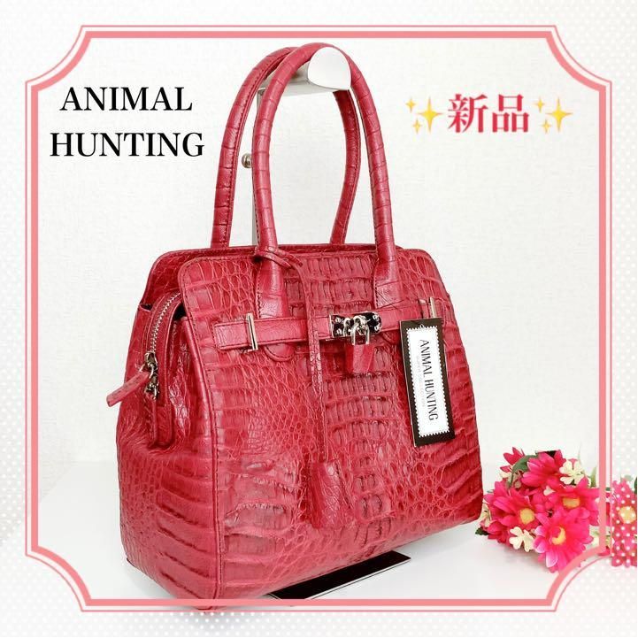 定価43万円【新品正規品】ANIMAL HUNTING クロコダイル バッグ 赤