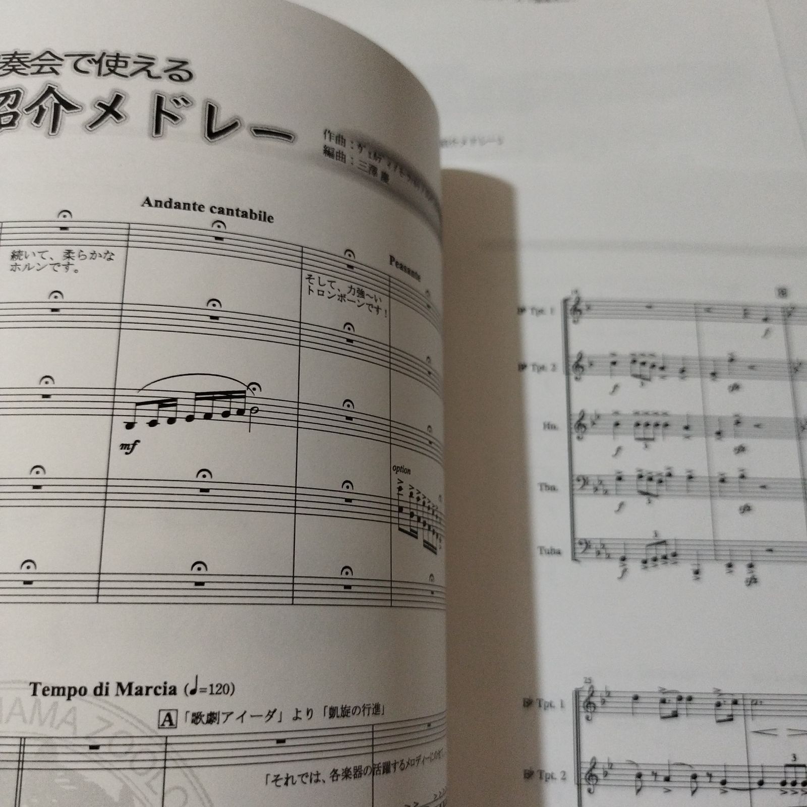 楽譜 金管五重奏 18冊セット 楽譜 金管五重奏 18冊セット 楽譜 金管五重奏 18冊セット