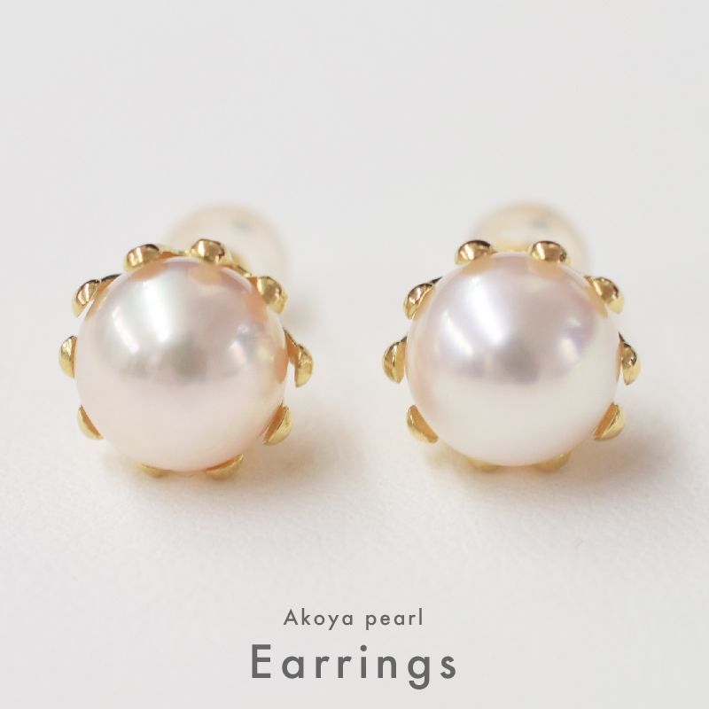 pearl436］ 8mm - 8.5mm ホワイトピンク あこや真珠 ピアス
