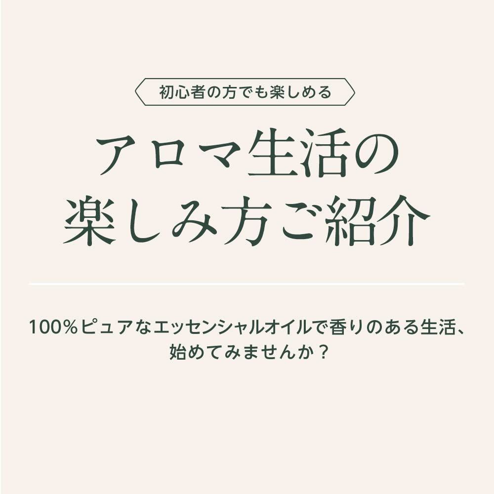 特価商品】AEAJ表示基準適合認定精油 AROMAナゴミアロマ NAGOMI ローズ