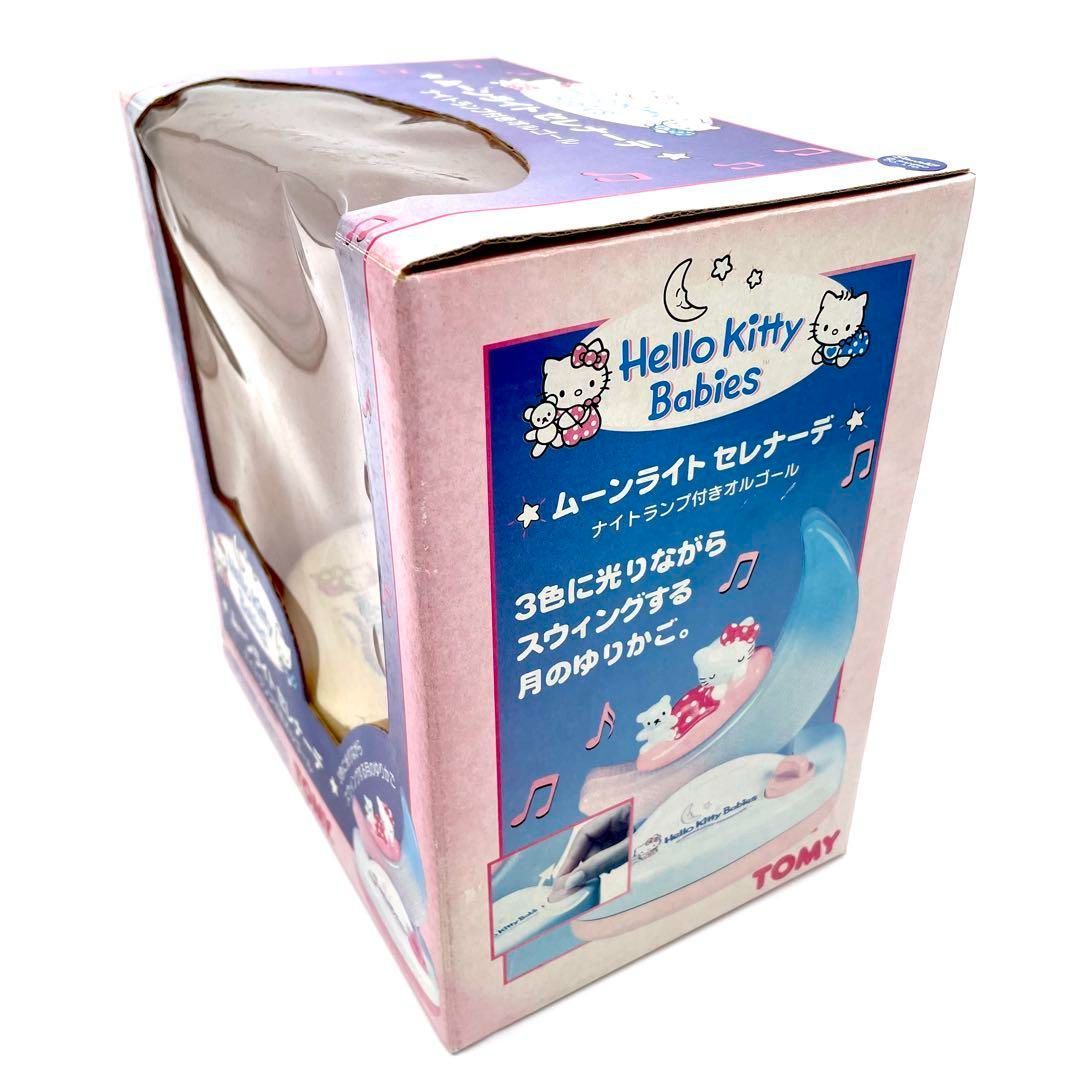 サンリオ Sanrio Hello Kitty ハローキティ ムーンライトセレナーデ