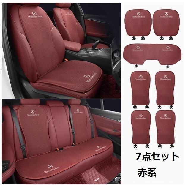 車