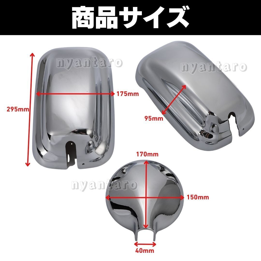 ふそう ブルーテック キャンター ジェネ メッキ サイド アンダーミラー 3点 ふそう ブルーテック キャンター ジェネ メッキ サイド アンダー