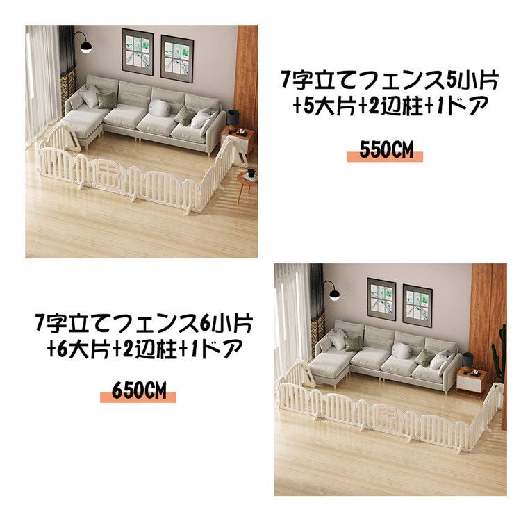 キッズパーテーション ベビーゲート テレビ 260cm ベビーサークル