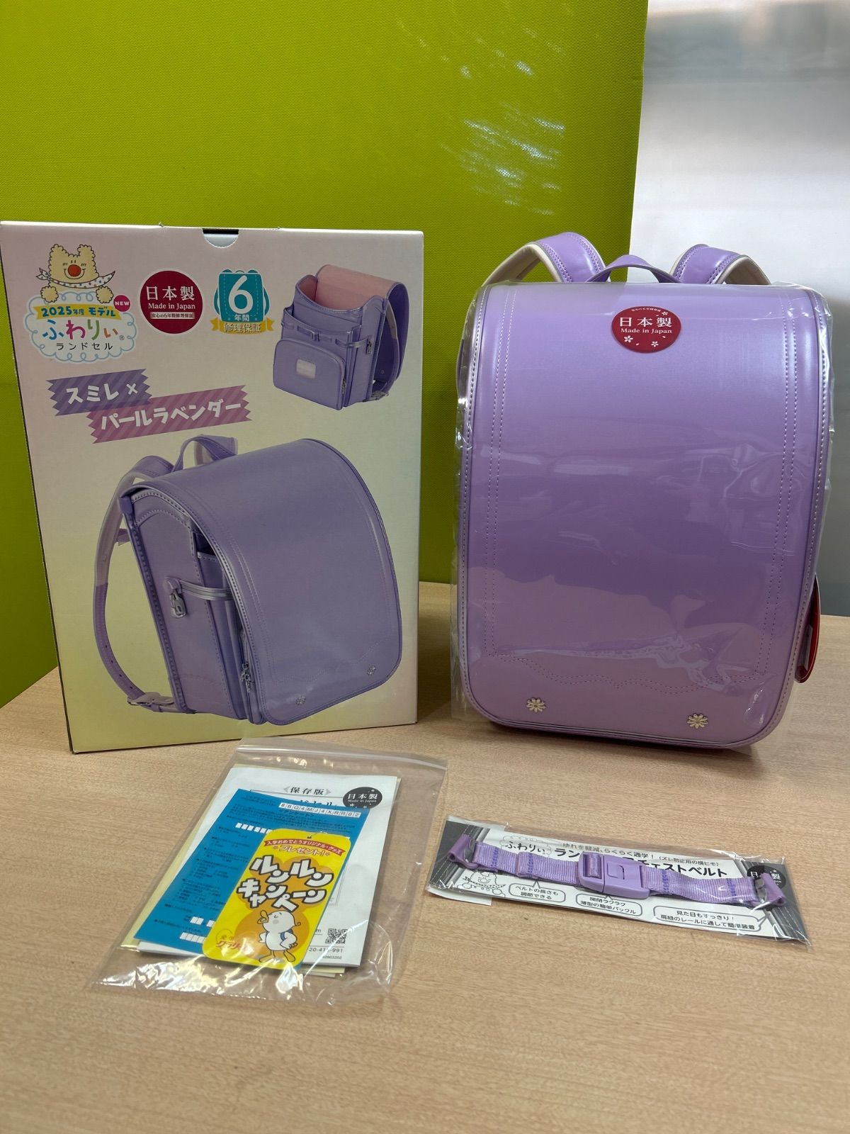 新品】日本製✨ふわりぃランドセル 2025年度 女の子向け A4対応 軽量 