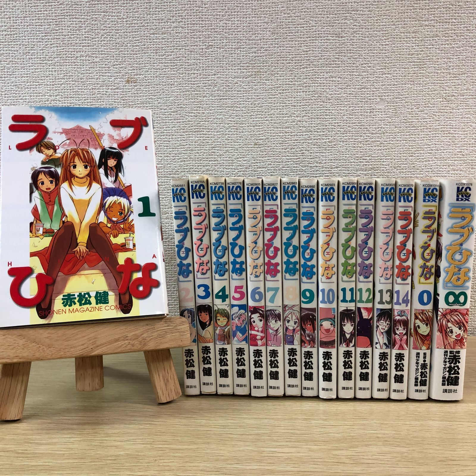 ラブひなIRO-HINAVersion コミック 1-14巻セット (KCデラックス)