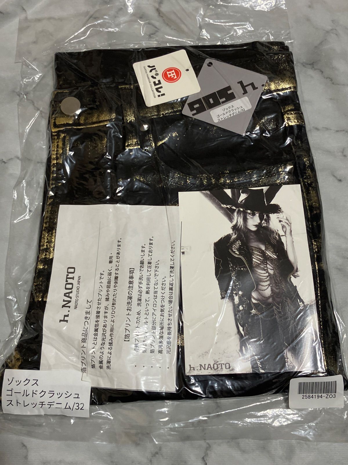 機界戦隊ゼンカイジャー ゾックス ゴールドツイカー ストレッチデニム h.NAOTO