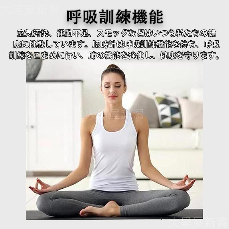 尿酸 血中酸素