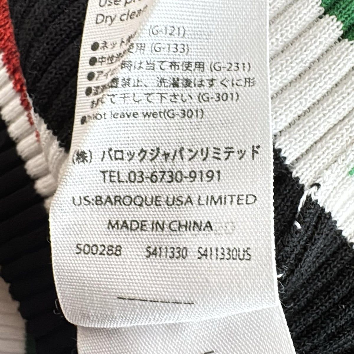 エンフォルド ENFOLD 半袖セーター サイズ38 M ライトブラウン