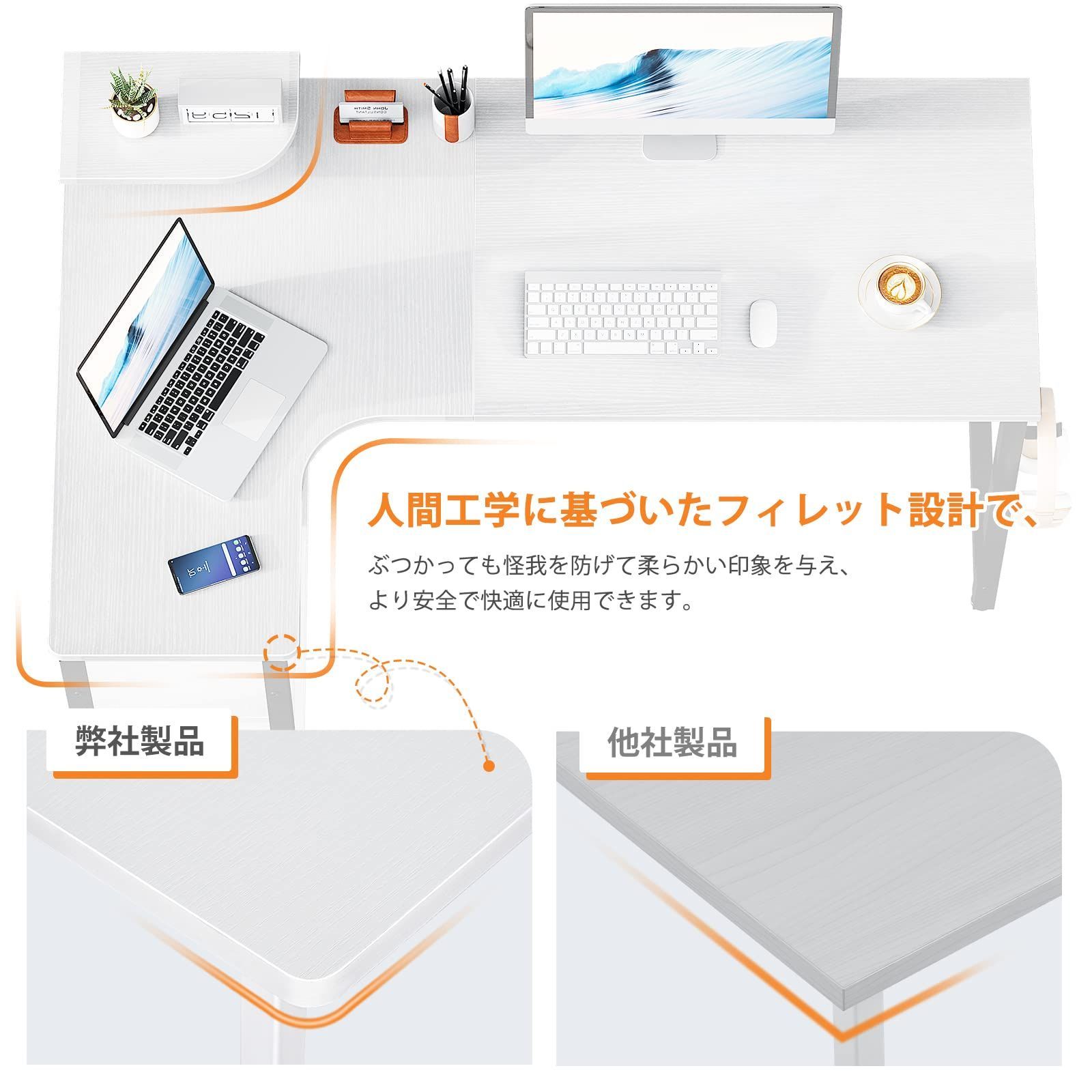 書斎 パソコンデスク