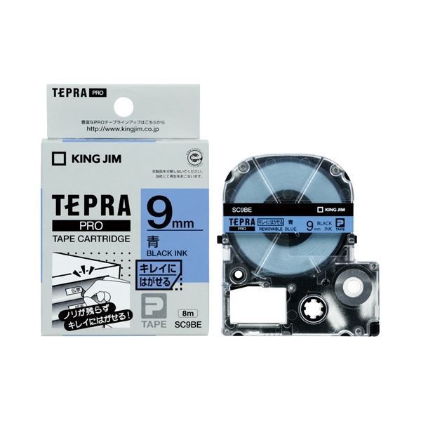 まとめ）キングジム テプラPROテープ キレイ 青／黒文字 SC9BE