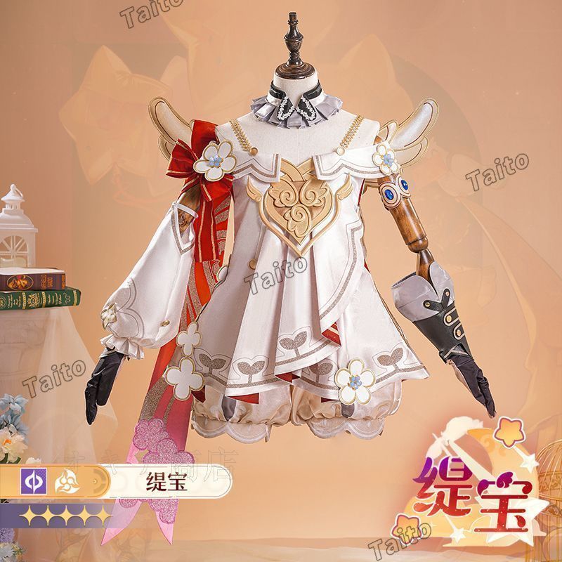 崩壊スターレイル ティリシアピオス コスプレ衣装 フルセット 豪華キャラクター衣装 シューズカバー付属 高品質素材 舞台撮影用 イベント用