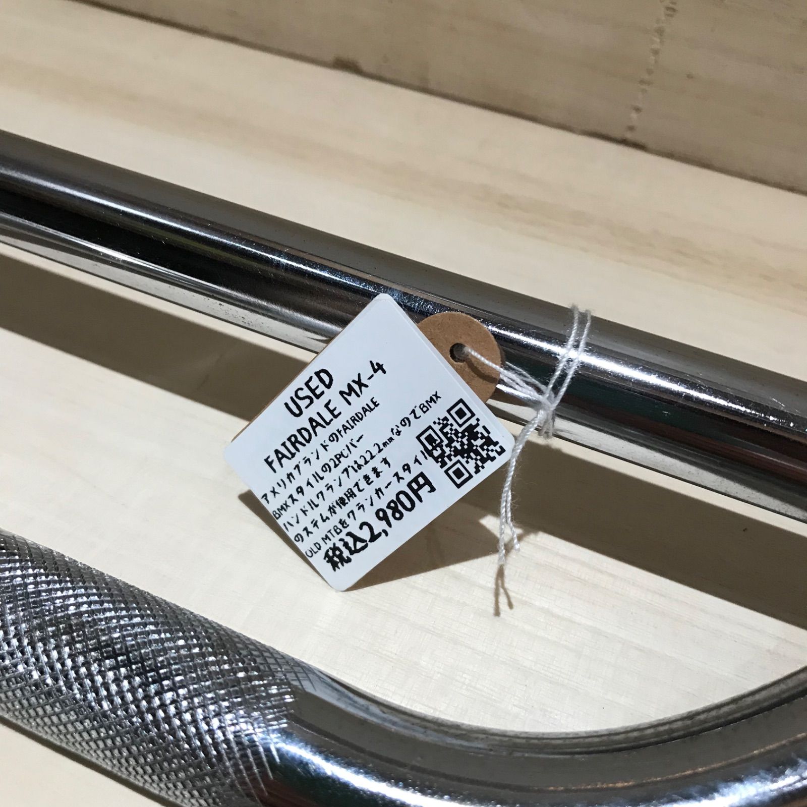 中古ハンドル】FAIRDALE MX-4 2PC BAR 22.2″ 4″ CHROME BMXスタイルの 