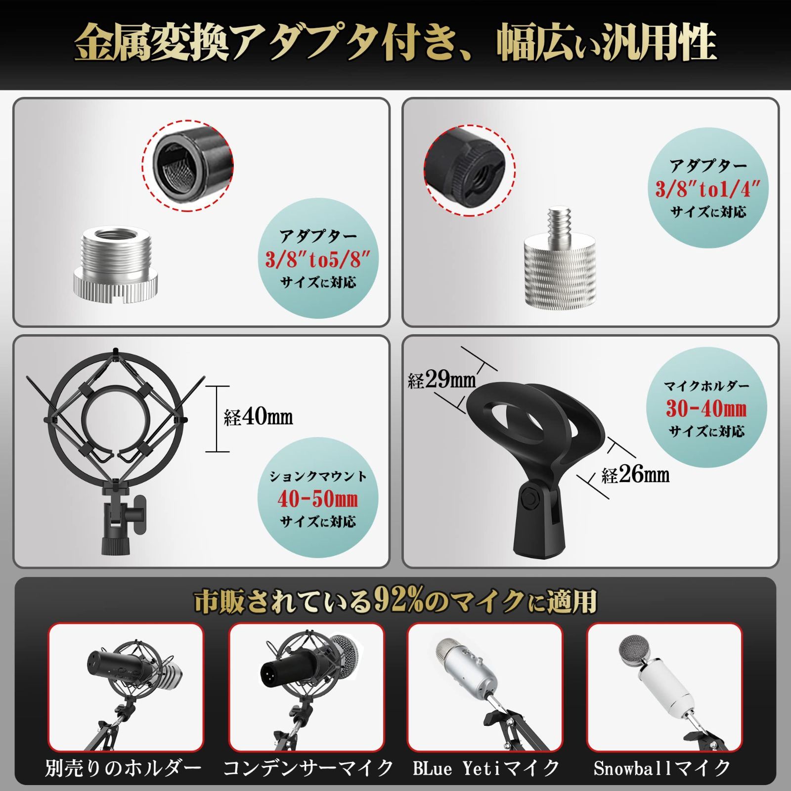 新品 関節剛性が高い 固定力が強い ショックマウント付き 折り畳み式