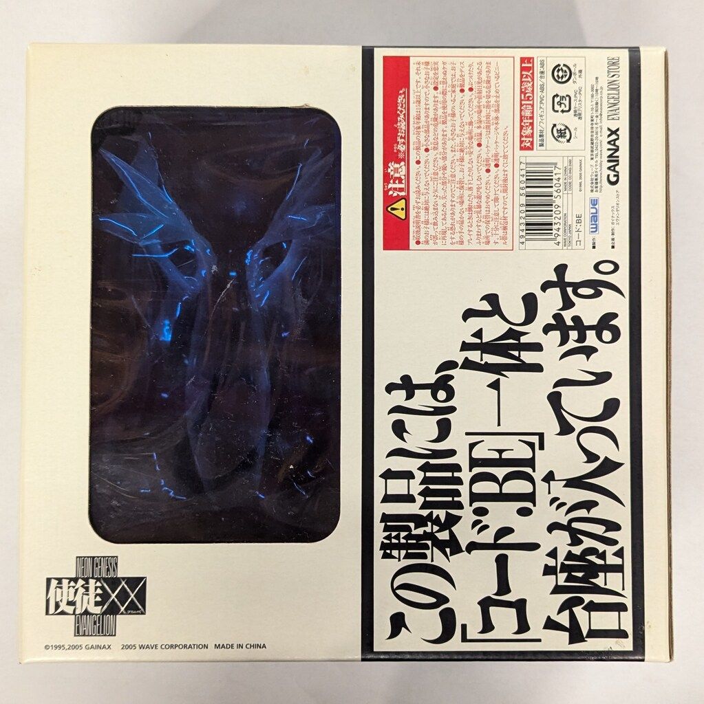 使徒xx CODE:BE 未開封 エヴァ 使徒XX フィギュア コード:BE