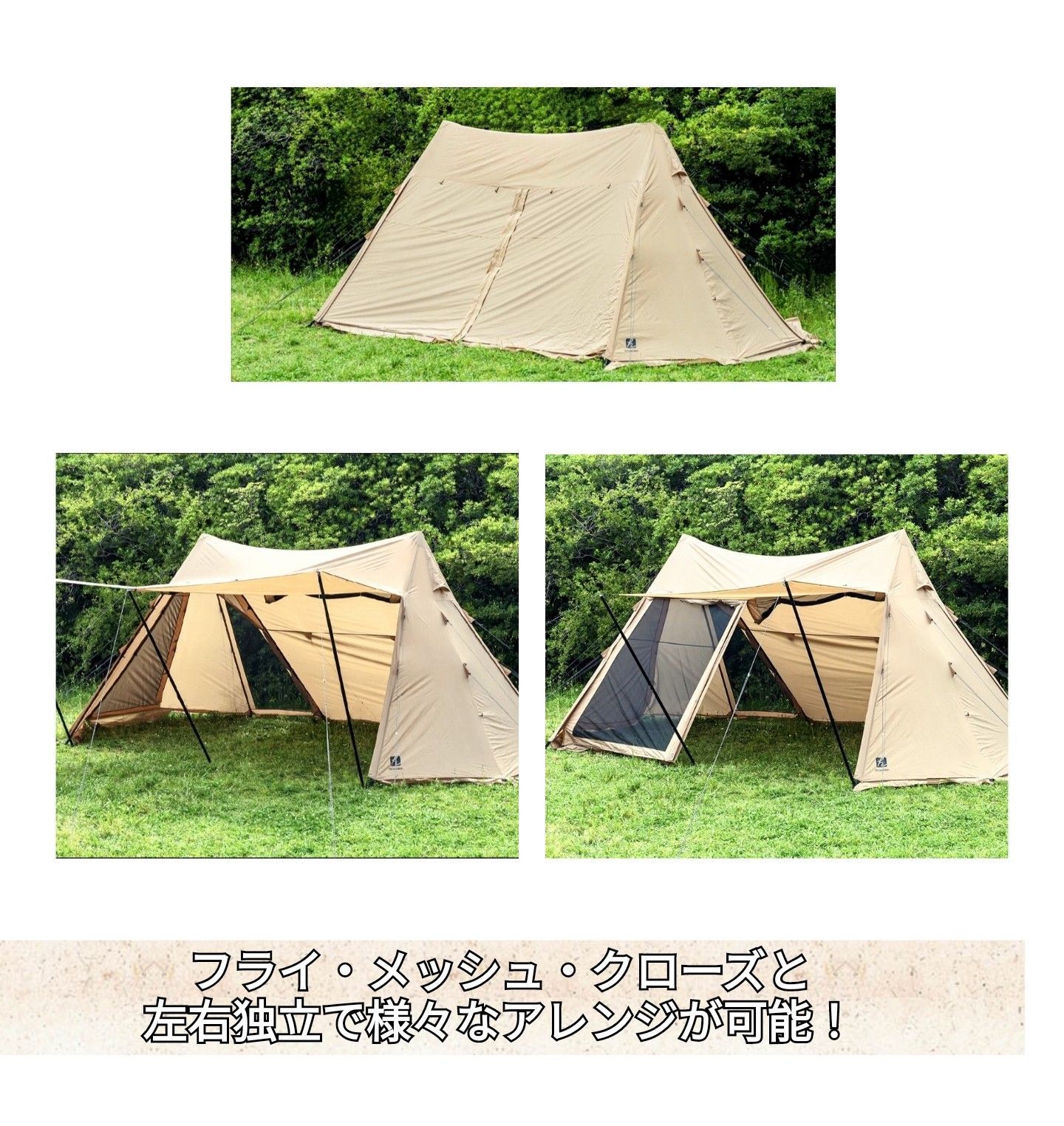 アウトドア 【新品】hilander A型フレーム グランピアン2 テント