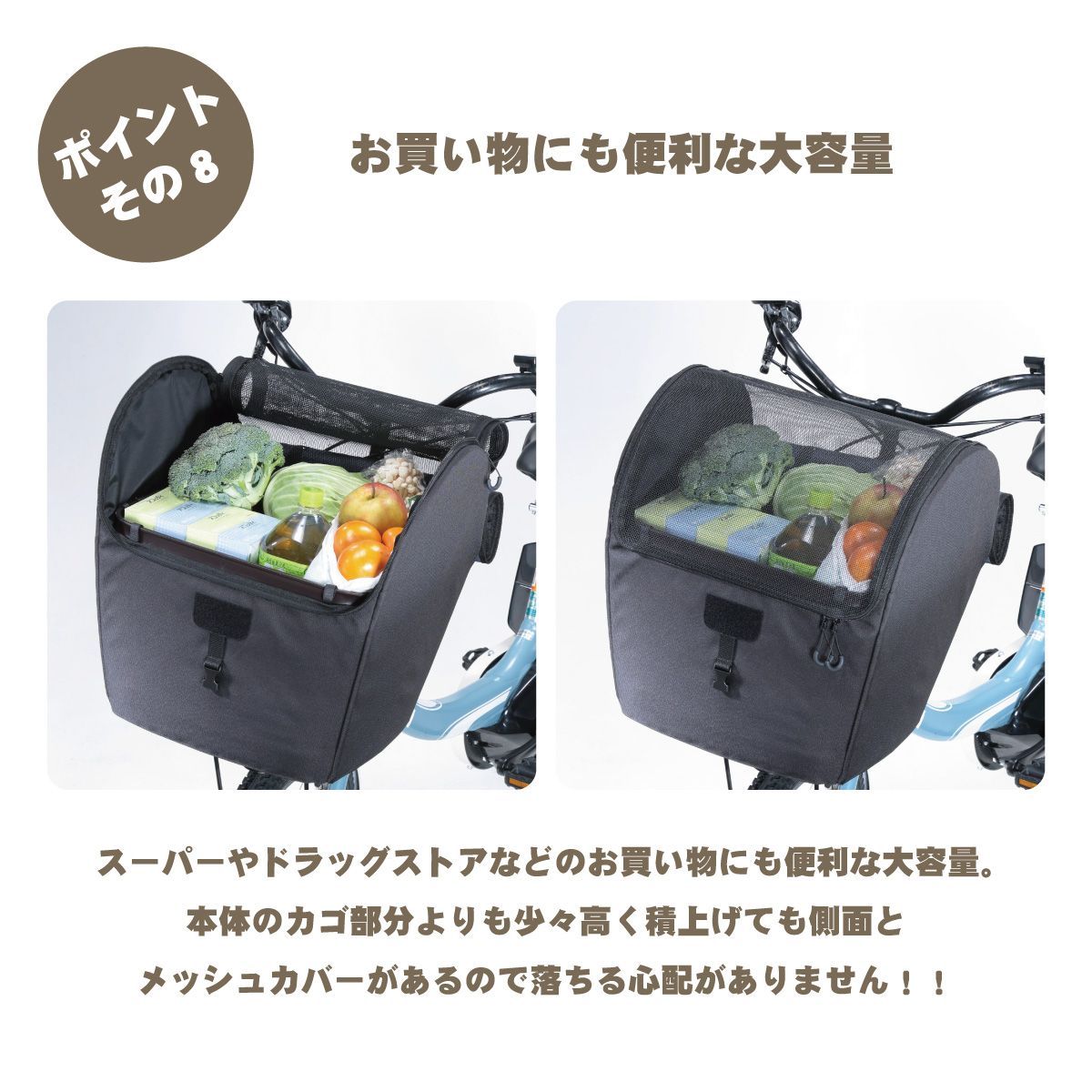 ペット用自転車前カゴカバー