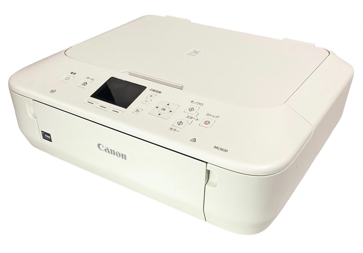 Canon インクジェットプリンター複合機 PIXUS MG5630 WH ホワイト(中古