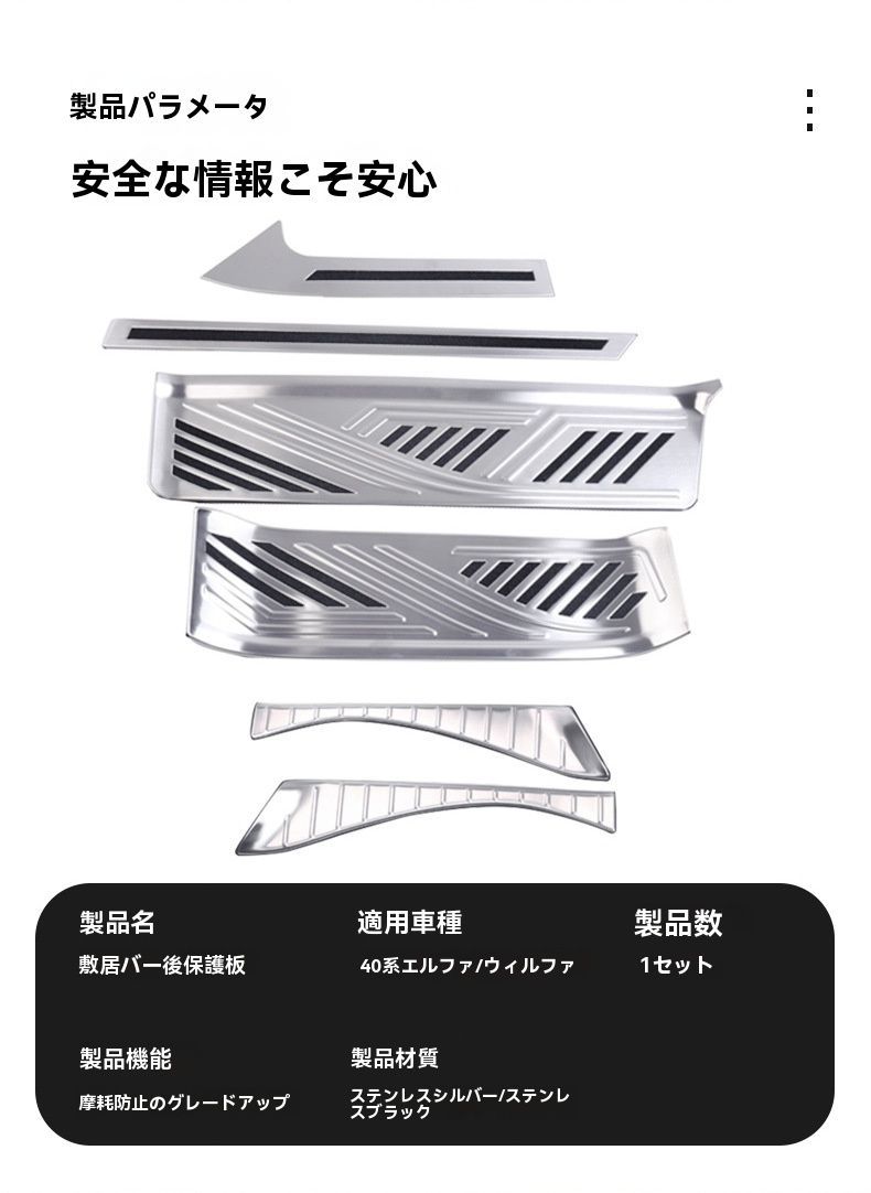 トヨタ