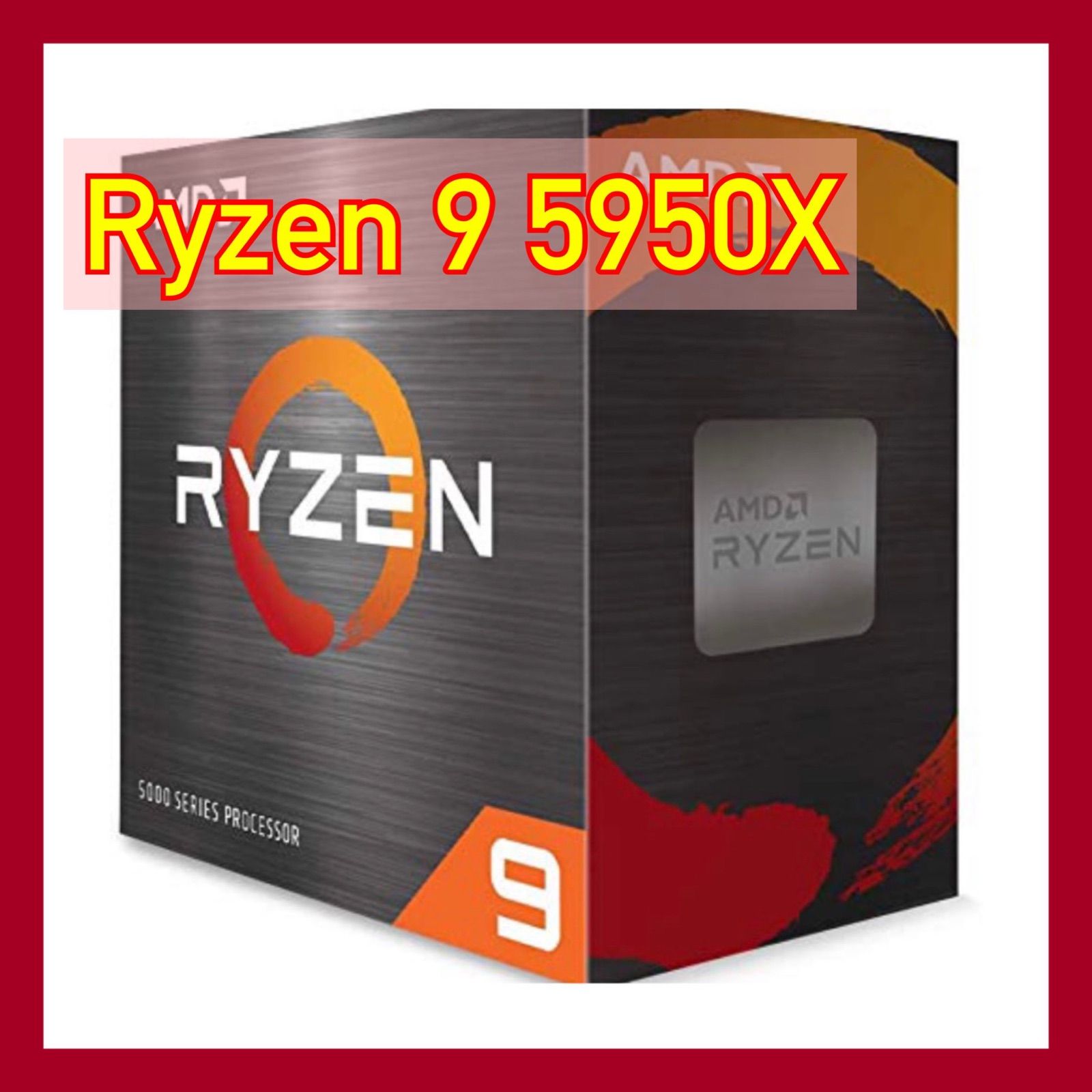 AMD Ryzen 9 5950X - メルカリ