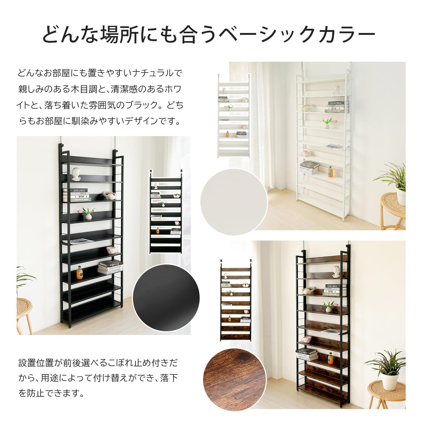 IMIEE 本棚 突っ張り つっぱりラック つっぱり棚 突っ張りラック 収納棚 壁面収納 ウォールラック 大容量 スリム コミックラック 薄型 シェルフ 収納 パーテーション 9段 簡単設置 DIY 穴あけ 本棚 つっぱりラック つっぱり棚 在庫品のみ 収納棚 文房具・事務用品