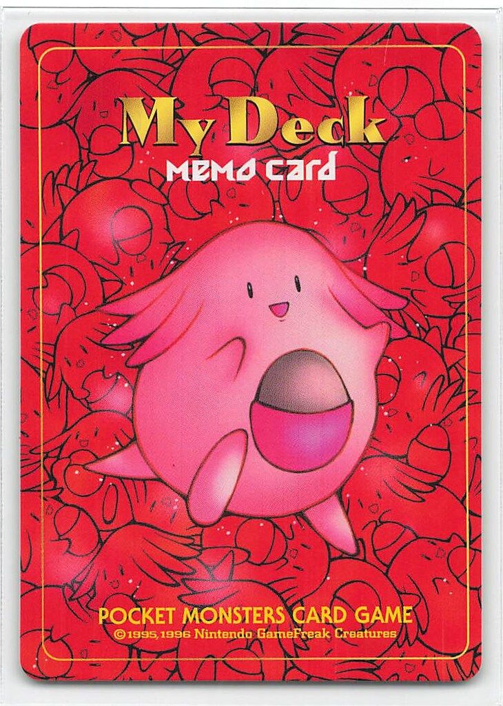 Pokemon 旧裏【関連品】 My Deck MEMO CARD (未記入) - メルカリ