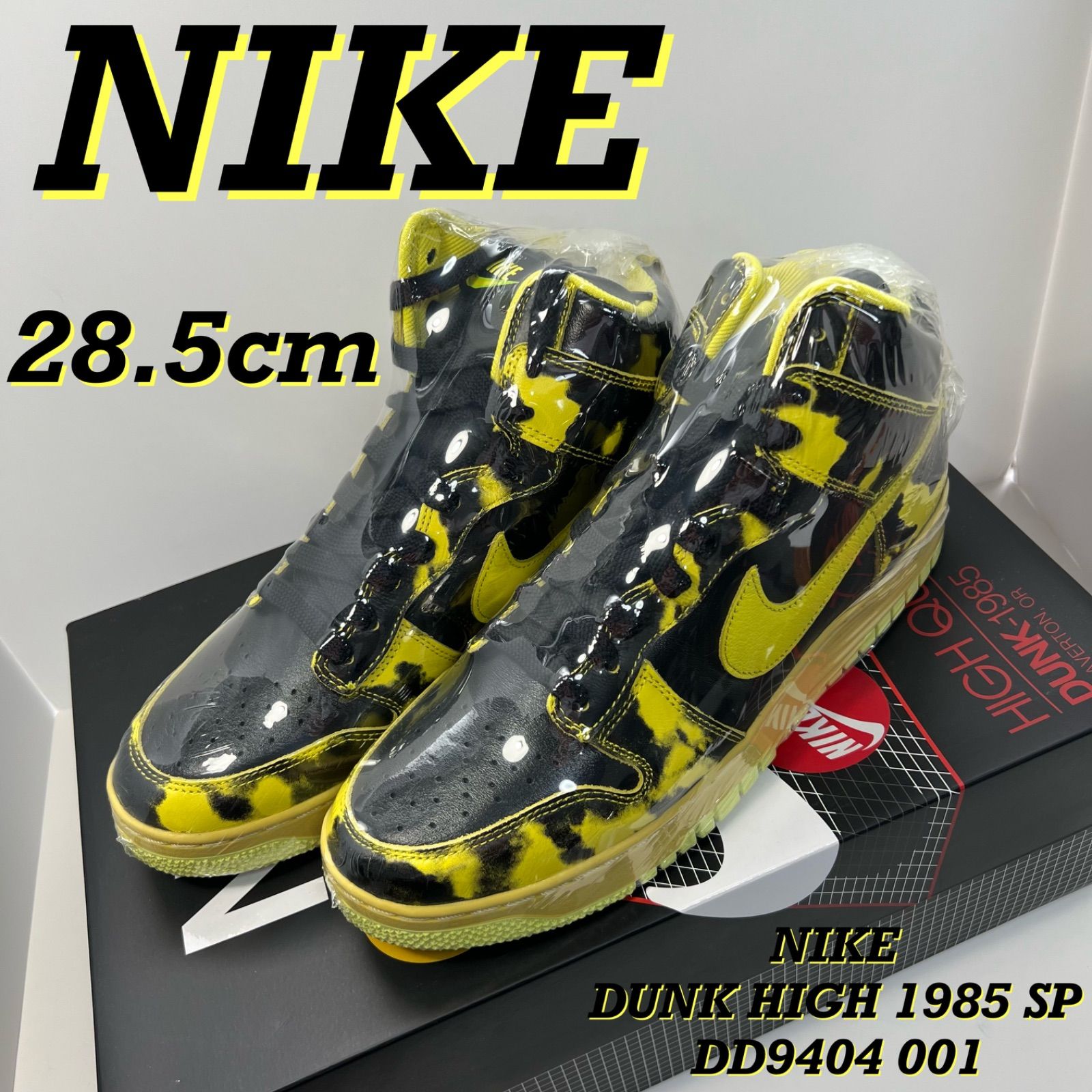 NIKE ナイキ ダンク ハイ DD9404-001 イエローアシッドウォッシュ