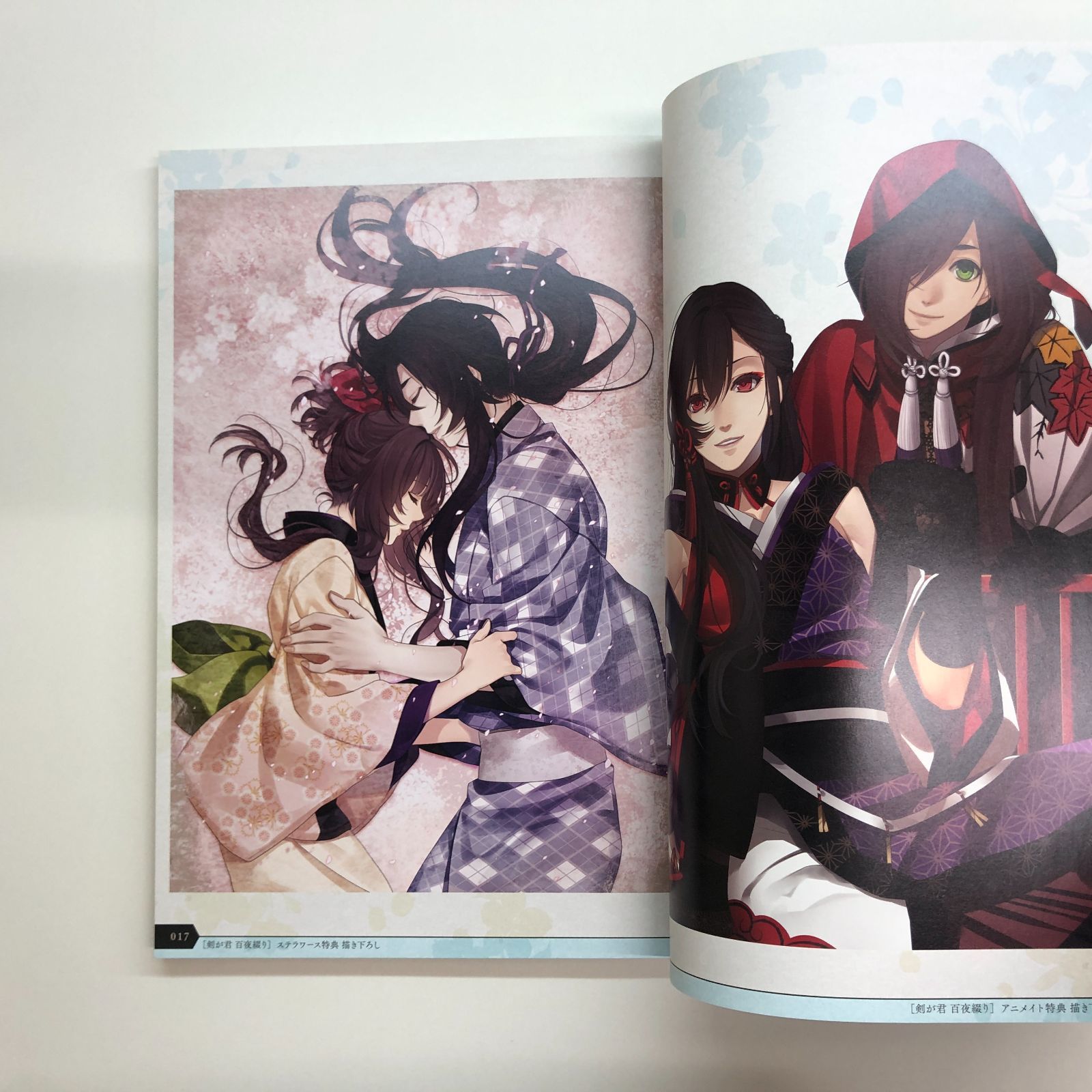 剣が君　和風伝奇絵巻参 剣が君 百夜綴り 和風伝奇絵巻 イラスト集 画集 参