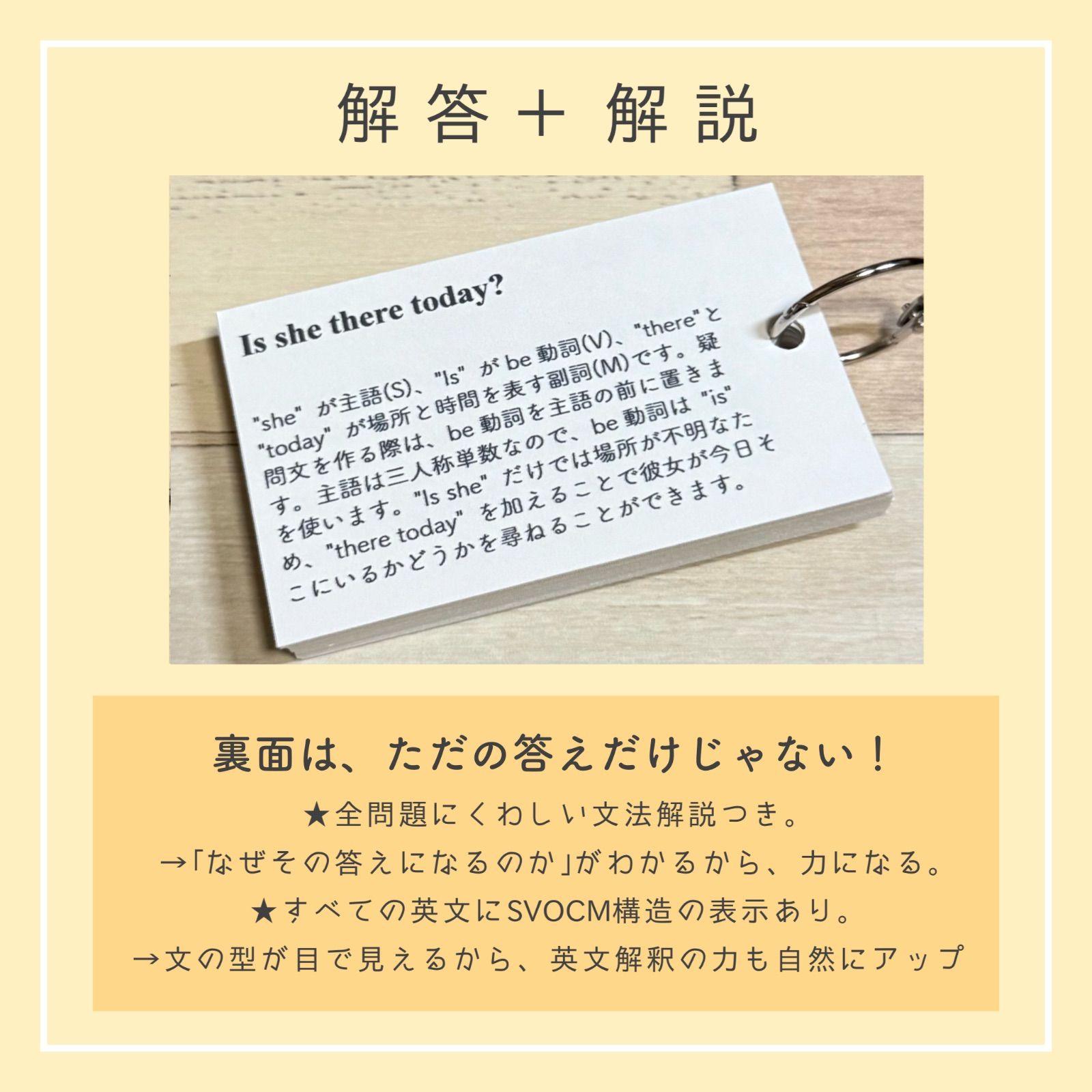 全学年フルパッケージ】単元別英文法カード 中学生 テスト 復習