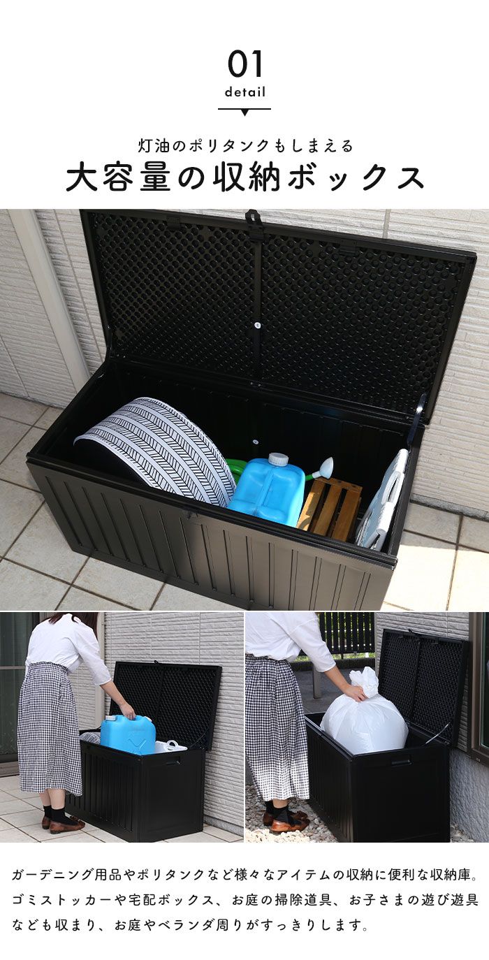 宅配ボックス 縁台