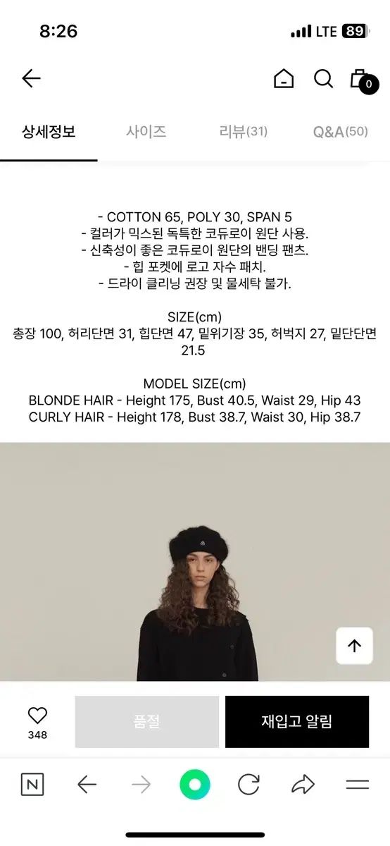 DIAGONAL コーデュロイ ISTJ VENDING MACHINE Ver. パンツ パープルグレー DECORATOM_COM_BR