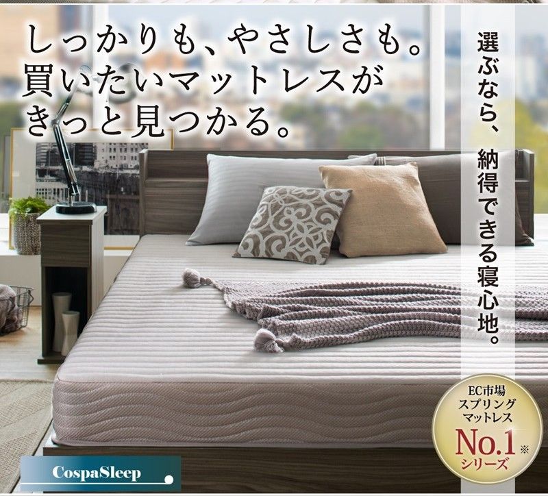 軽量