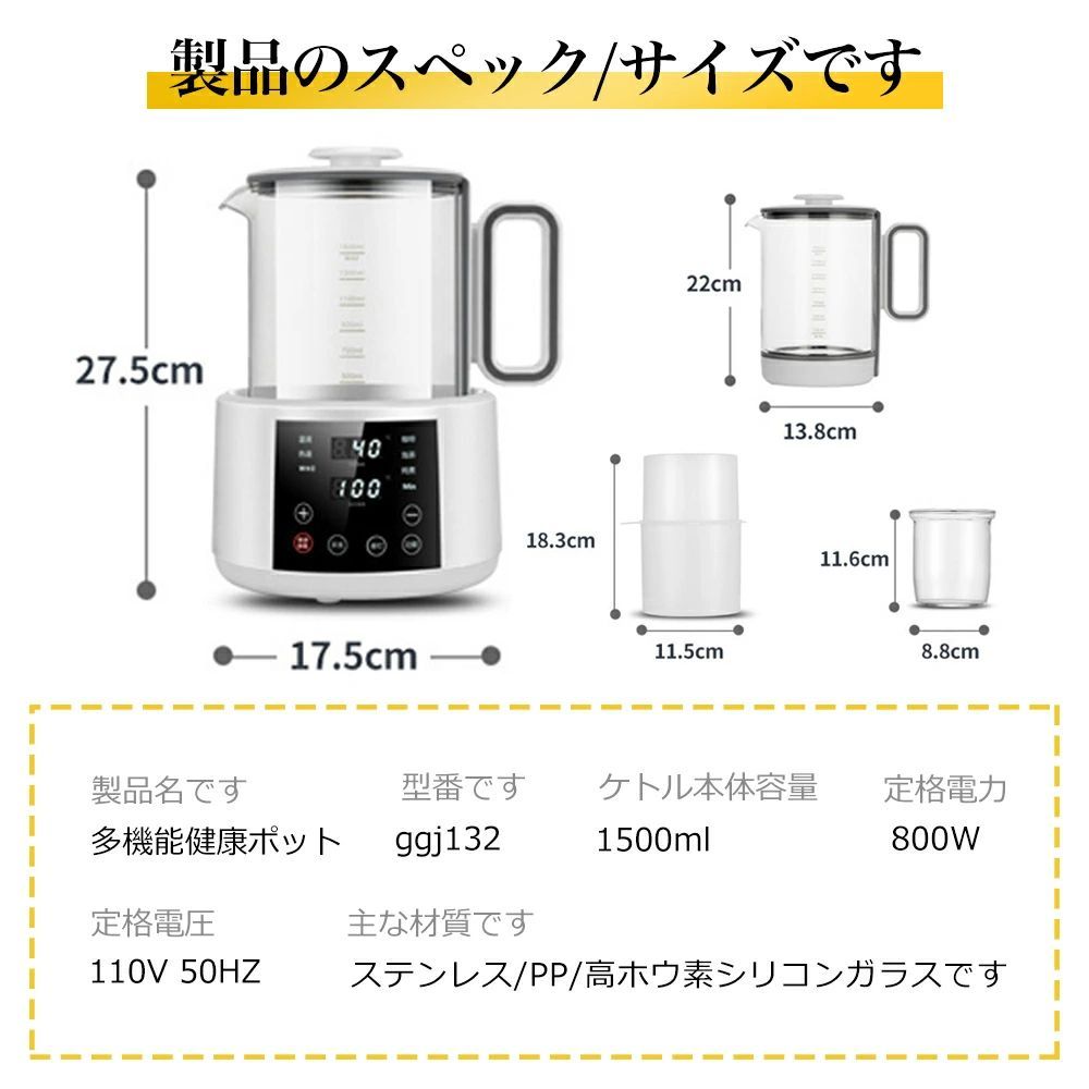 ダイエット