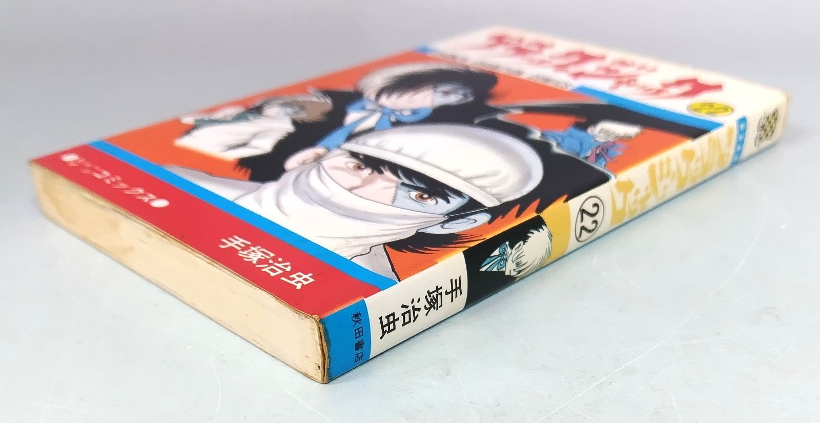 手塚 治虫／ブラック・ジャック 15冊セット - メルカリ