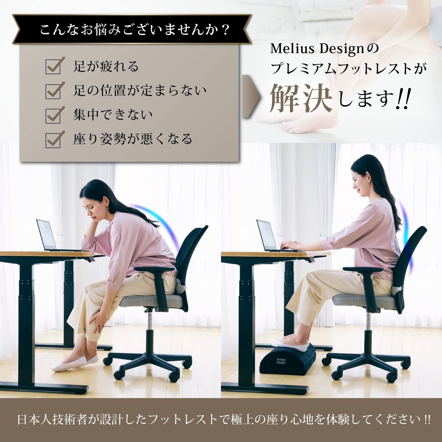 台 足枕