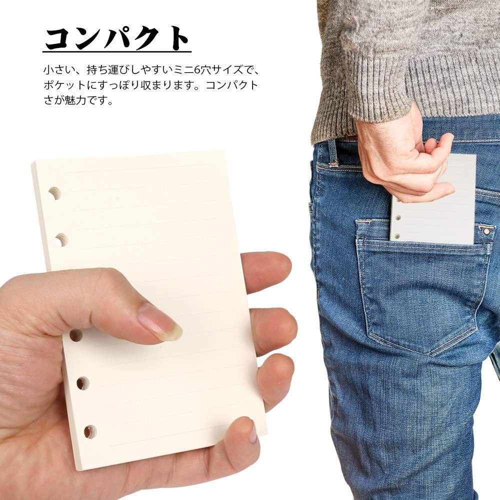 4冊セット 横罫7