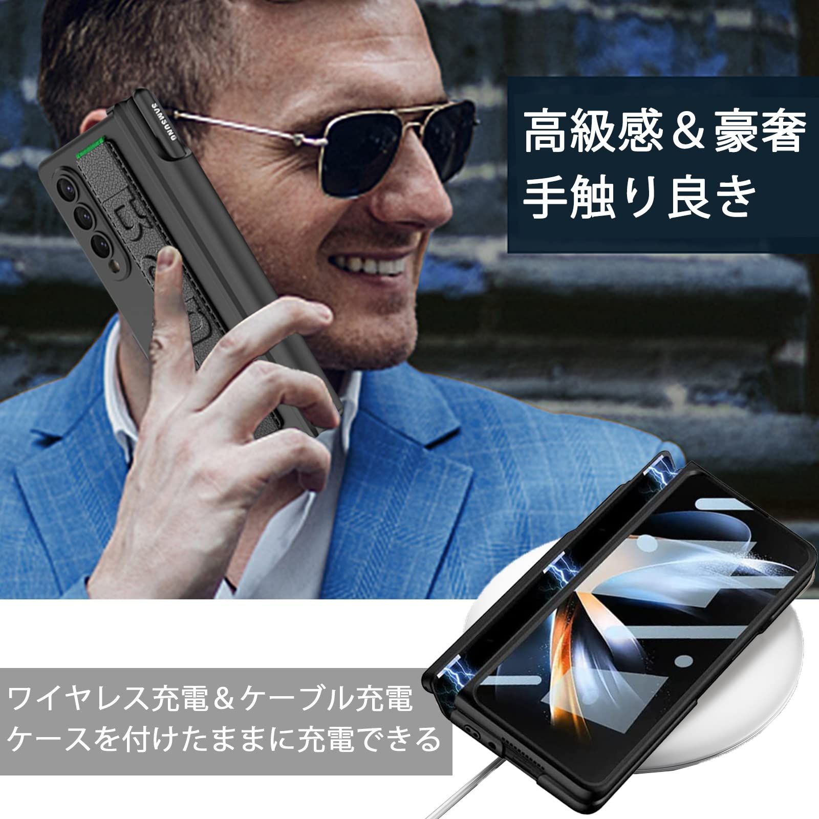 NINKI適応Galaxy Z Fold 4カバー Sペン収納 スマホケース