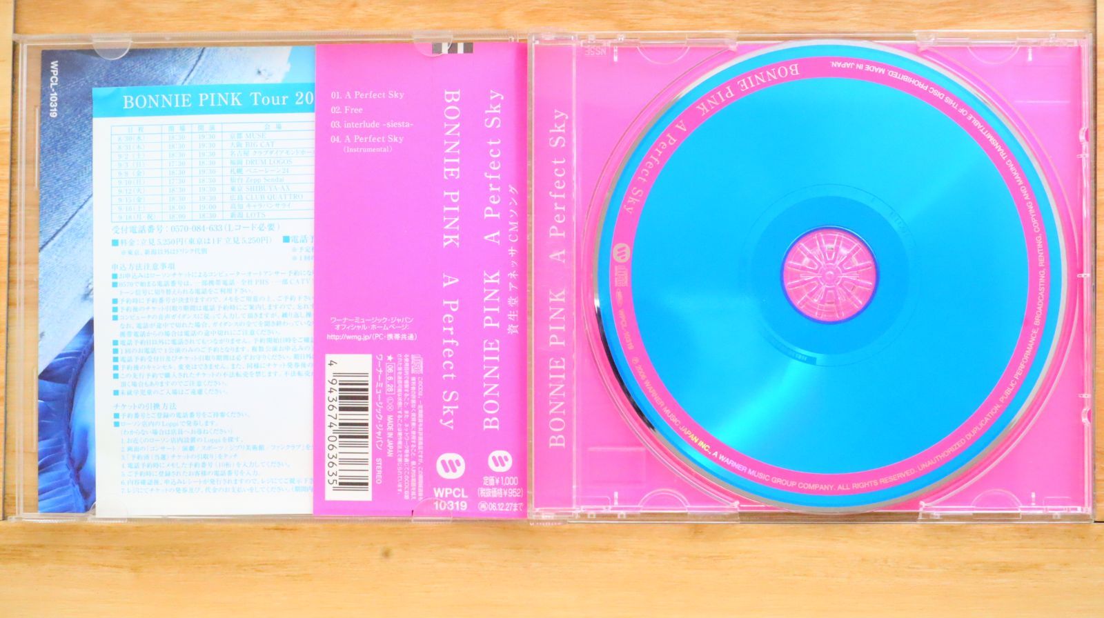 国内盤CD☆ボニー・ピンク/BONNIE PINK□ A Perfect Sky 国内盤CD☆ボニー・ピンク/BONNIE PINK□ A Perfect Sky