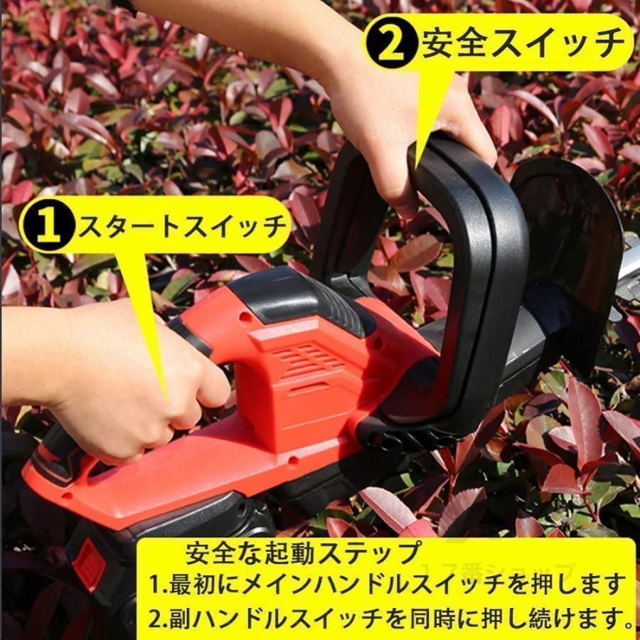 園芸用品
