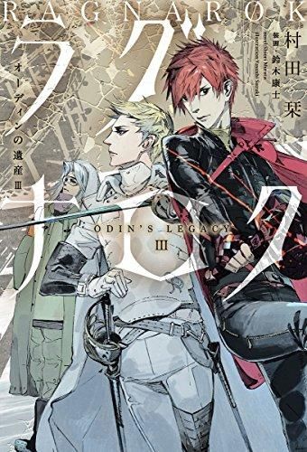 岩波文庫創刊書目 復刻 全23冊セット（創刊広告 付属） 復刻 岩波文庫