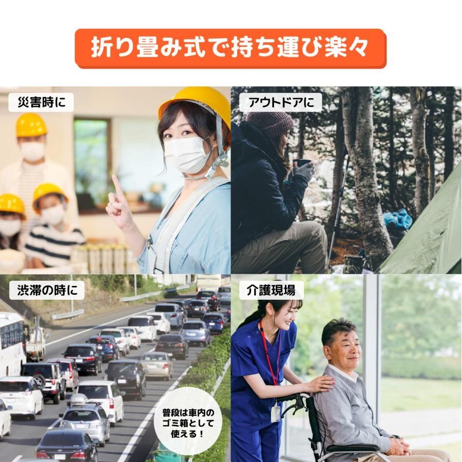 災害
