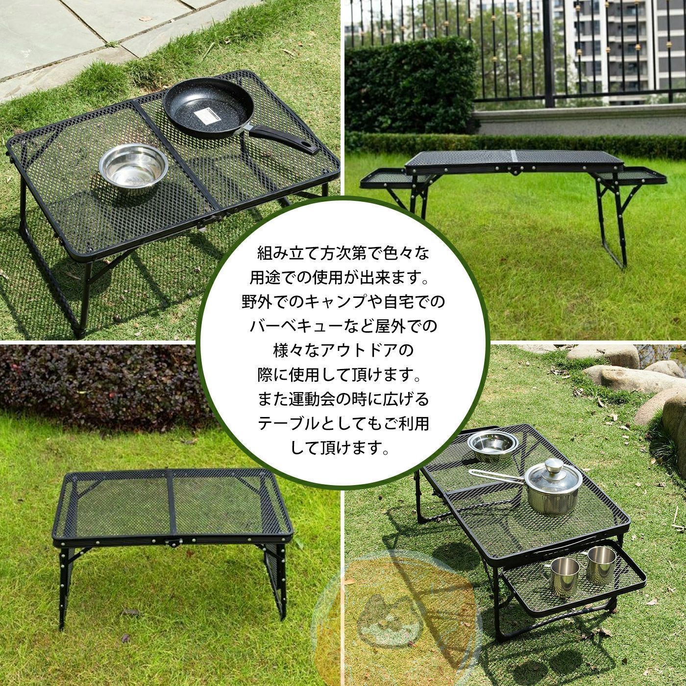キャンプ テーブル メッシュ Lサイズあしば2段調整 サイド