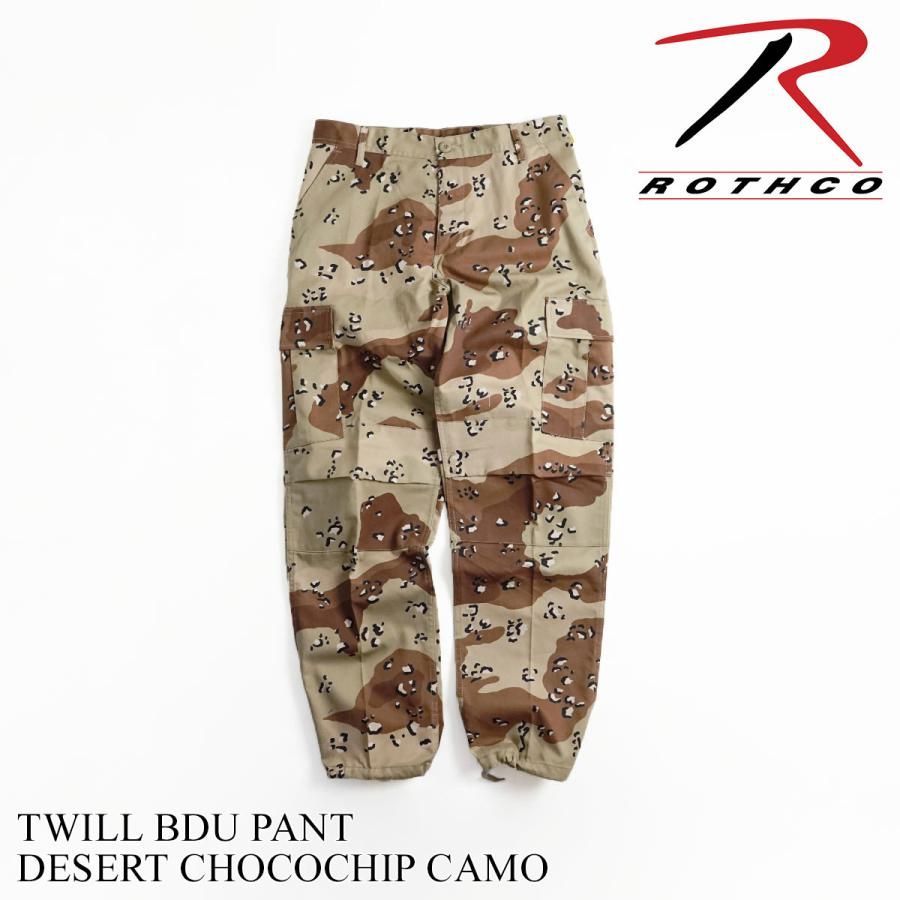 Rothco ＢＤＵパンツ Ｌ−Ｒ アーバンカモ 6ポケット ロスコ　176 ROTHCO ロスコ 6ポケット BDU パンツ スモーキーブランチ メンズ