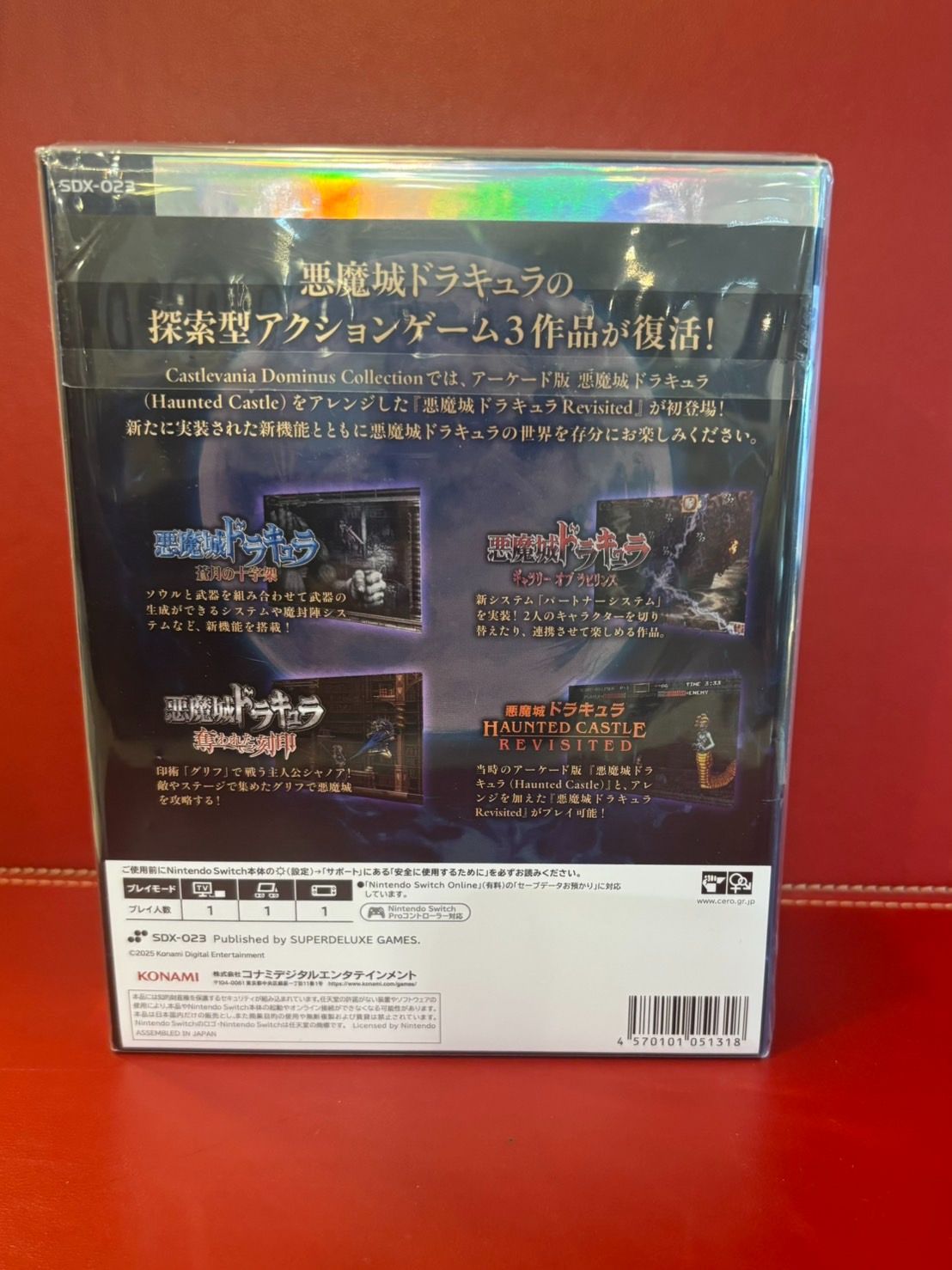 未開封品 キャッスルバニア ドミナス コレクション Castlevania Dominus Collection 悪魔城ドラキュラ コナミ KONAMI ◎ WWW_NOITHATQUANGTHANH_NET